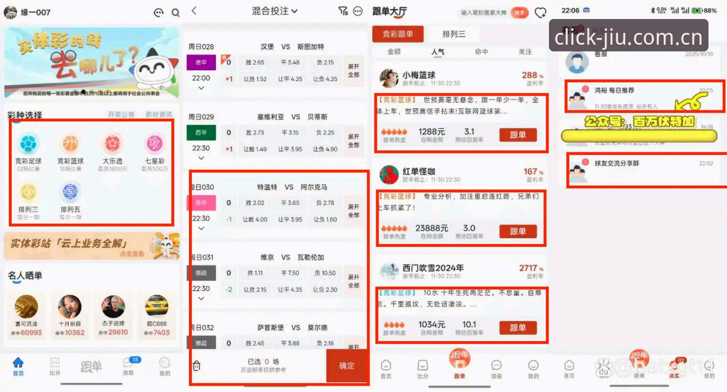 九体育在线平台中国官方主站推荐棋牌评测详解