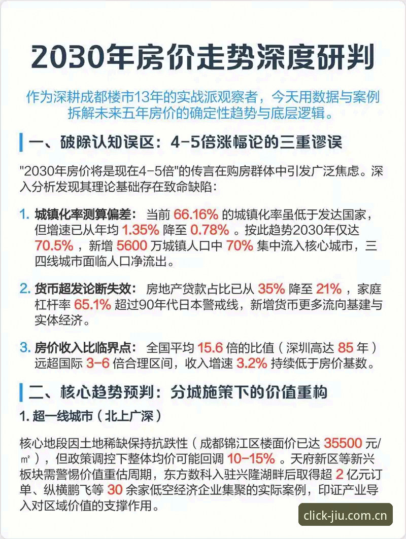 九体育在线平台“中国官方主站安卓下载”逻辑拆解：从一块屏到两条路的趋势观察