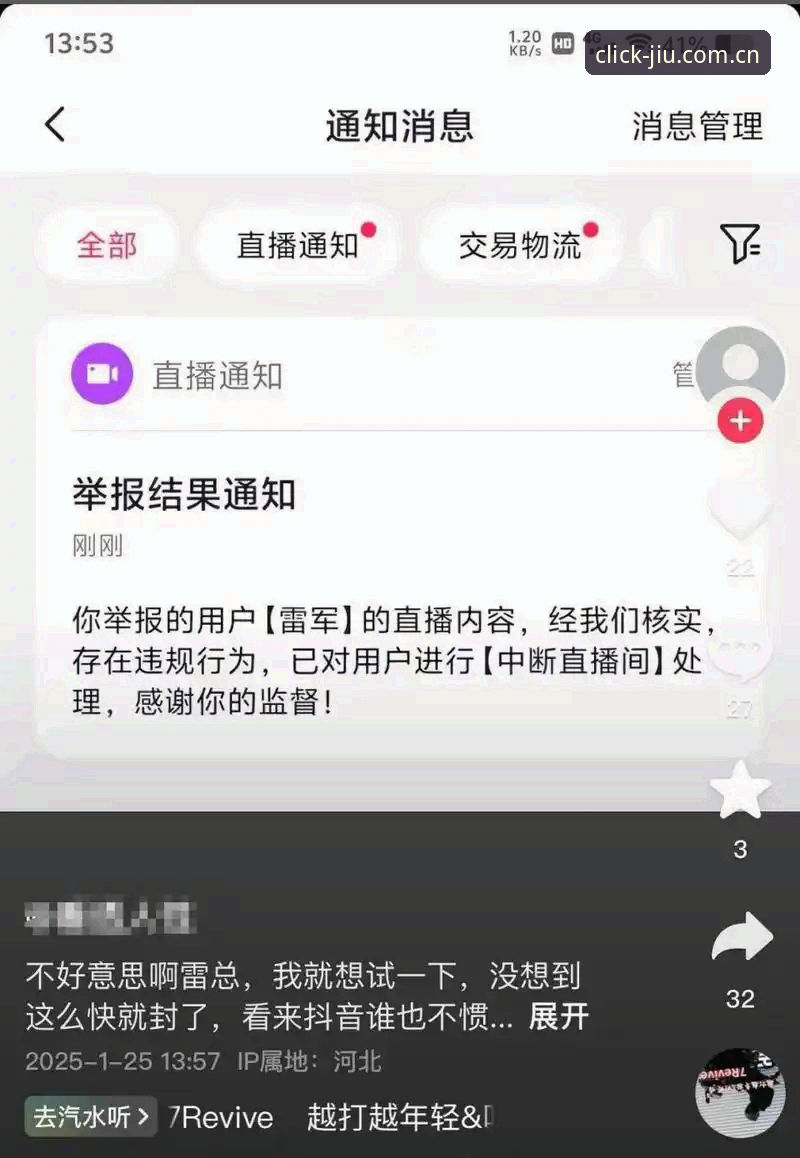 中国官方主站类似雷火电竞的直播APP常见问题 老玩家手把手教你避开中国官方主站类似雷火电竞的直播APP那些坑